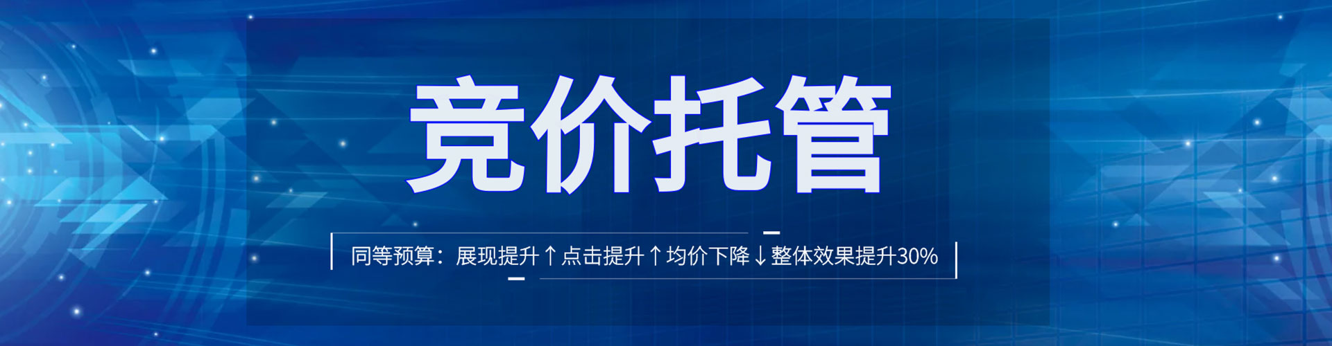 普安百度推广开户