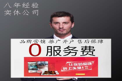 搜索开户返点攻略：案例分析赚钱机会